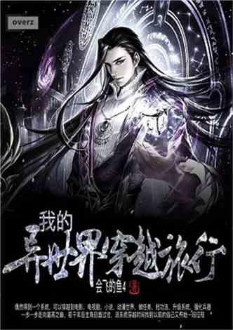 万物云:2023年半年度利润分配以股代息方案实施,发行约276.87万股代息股份