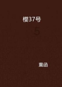 街篮高手