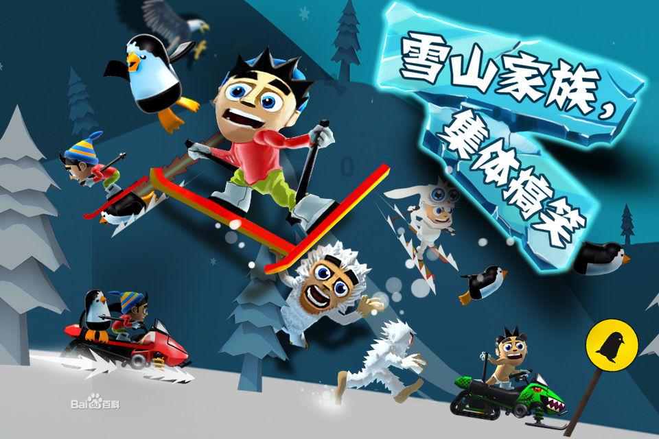 逃离橙园