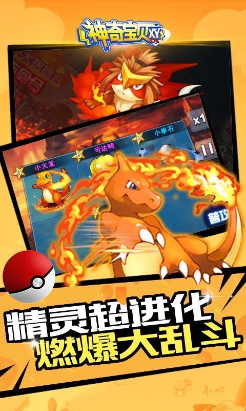 燃烧吧大脑免广告最新版