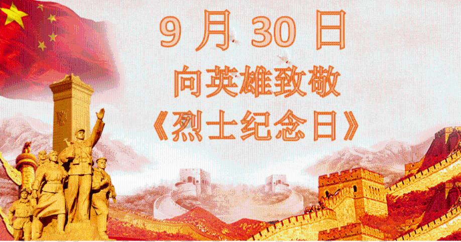 敏华控股斥资931.3万港元回购200万股股份