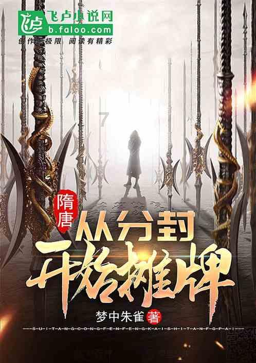 我就是妖女
