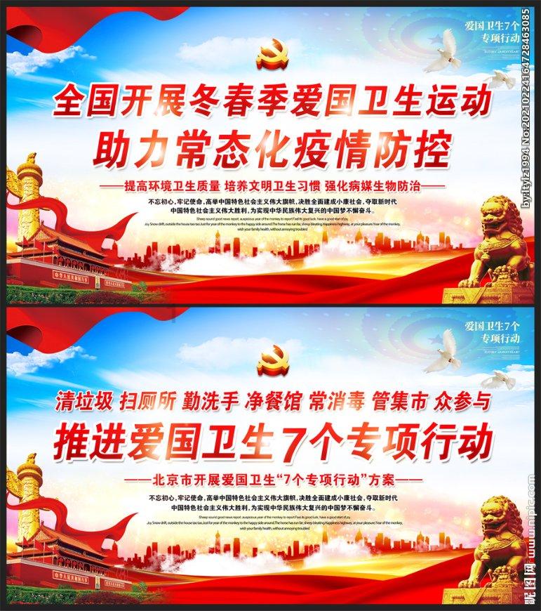 御神决