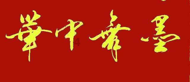电脑经常重启，这次是蓝屏。运行SP2004，只跑了6秒就有错误，停止，再继续的话马上死机。游戏画面