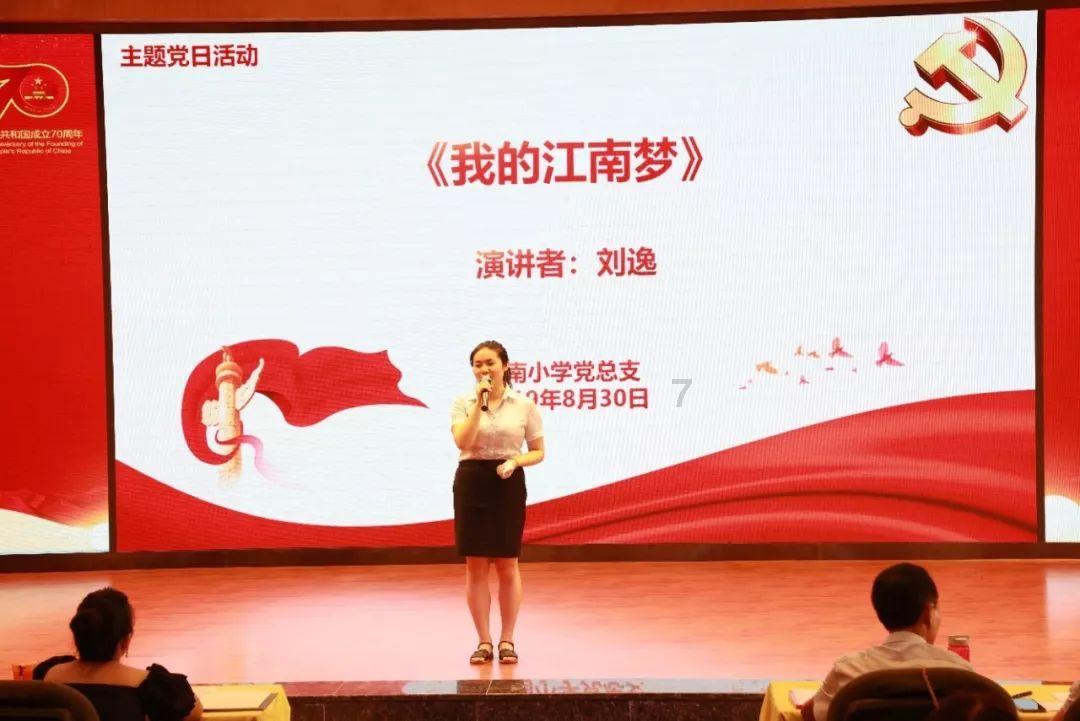 美丽小空姐