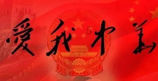 我就是妖女