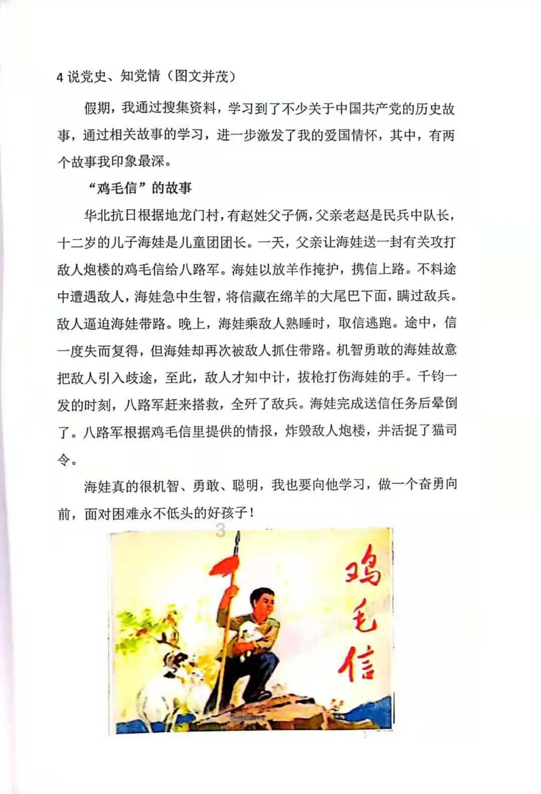 绝地求生坦克版