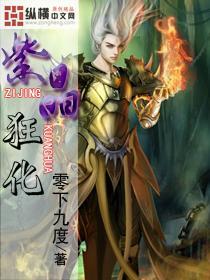 忻州：大客车追尾小客车，记录仪拍下惊险一幕！